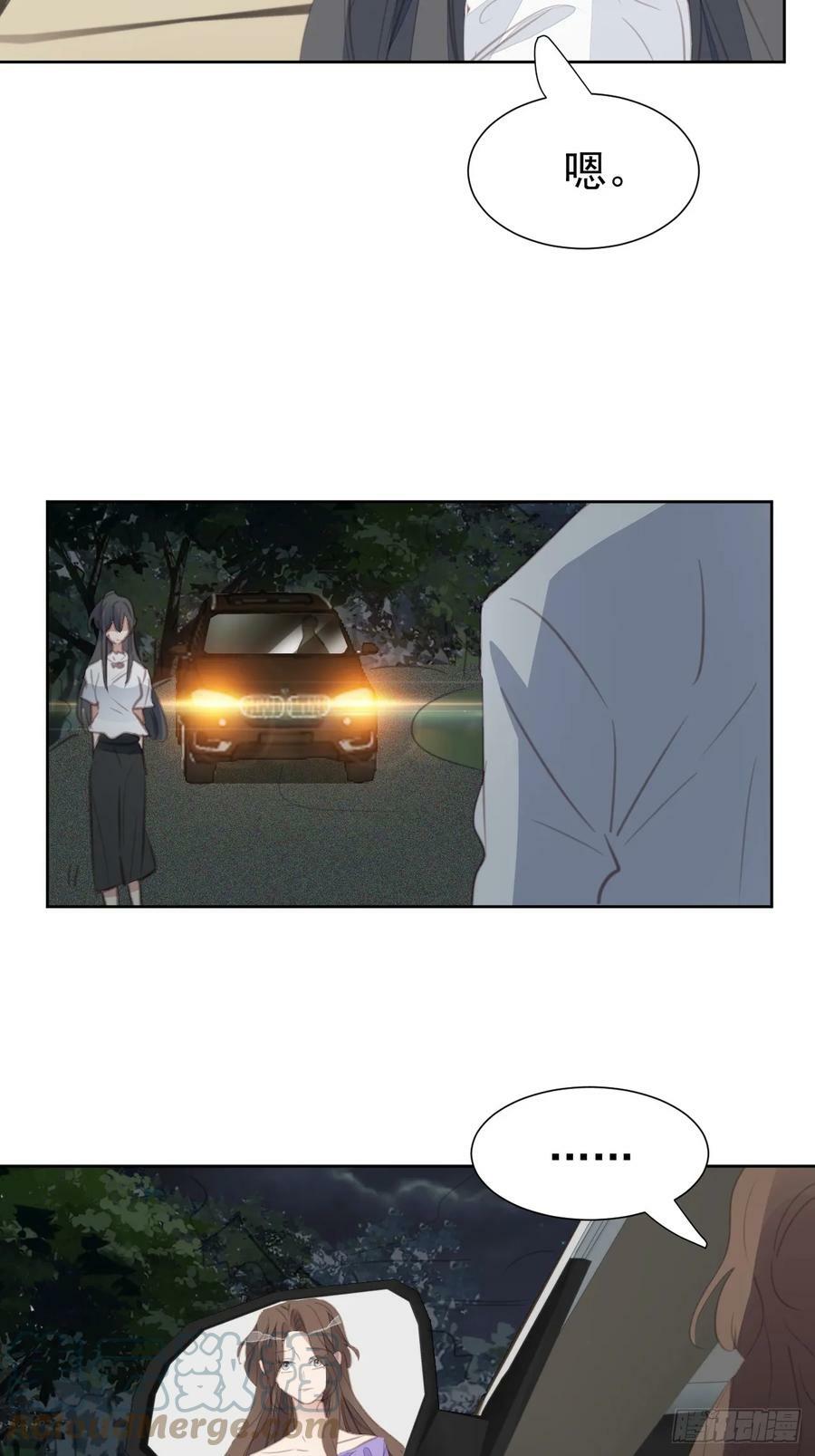 第109话 彻底解决14