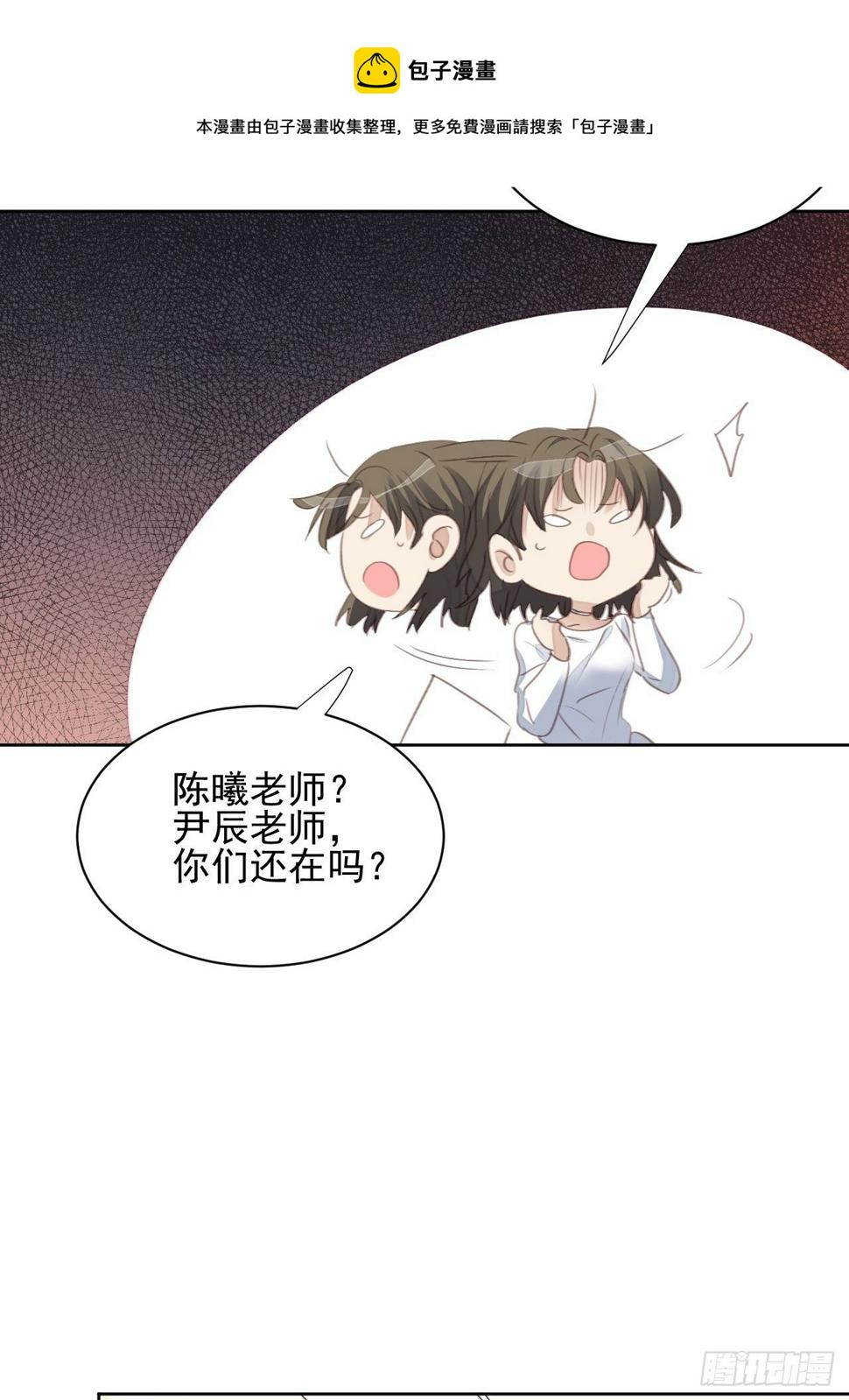 第62话 阴谋的靠近20
