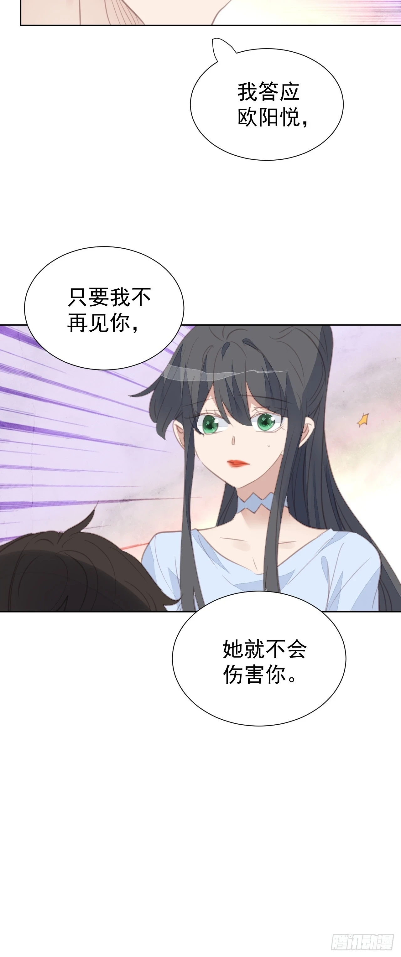 第107话 不再相见23