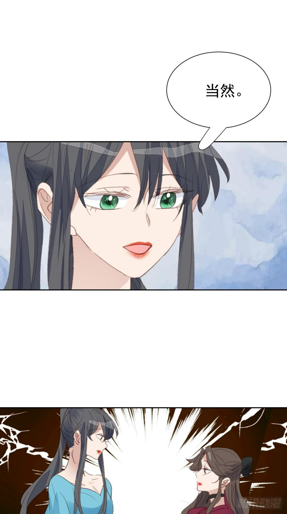 第94话 按兵不动14