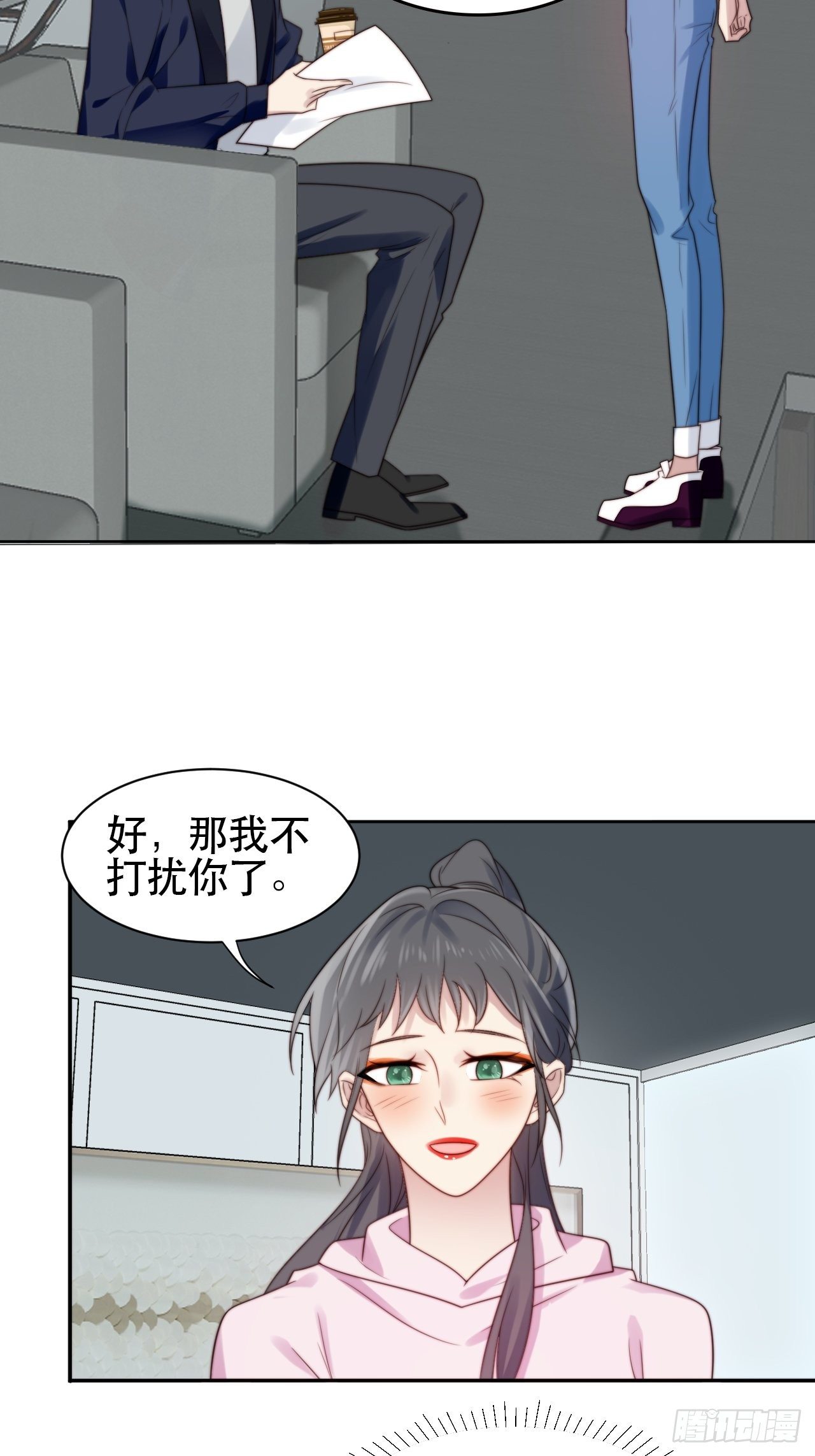 第1话 偶像背后说我长得丑！73