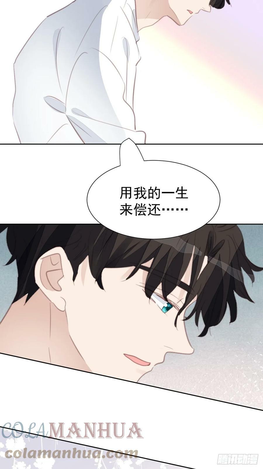 第108话 准备出击2
