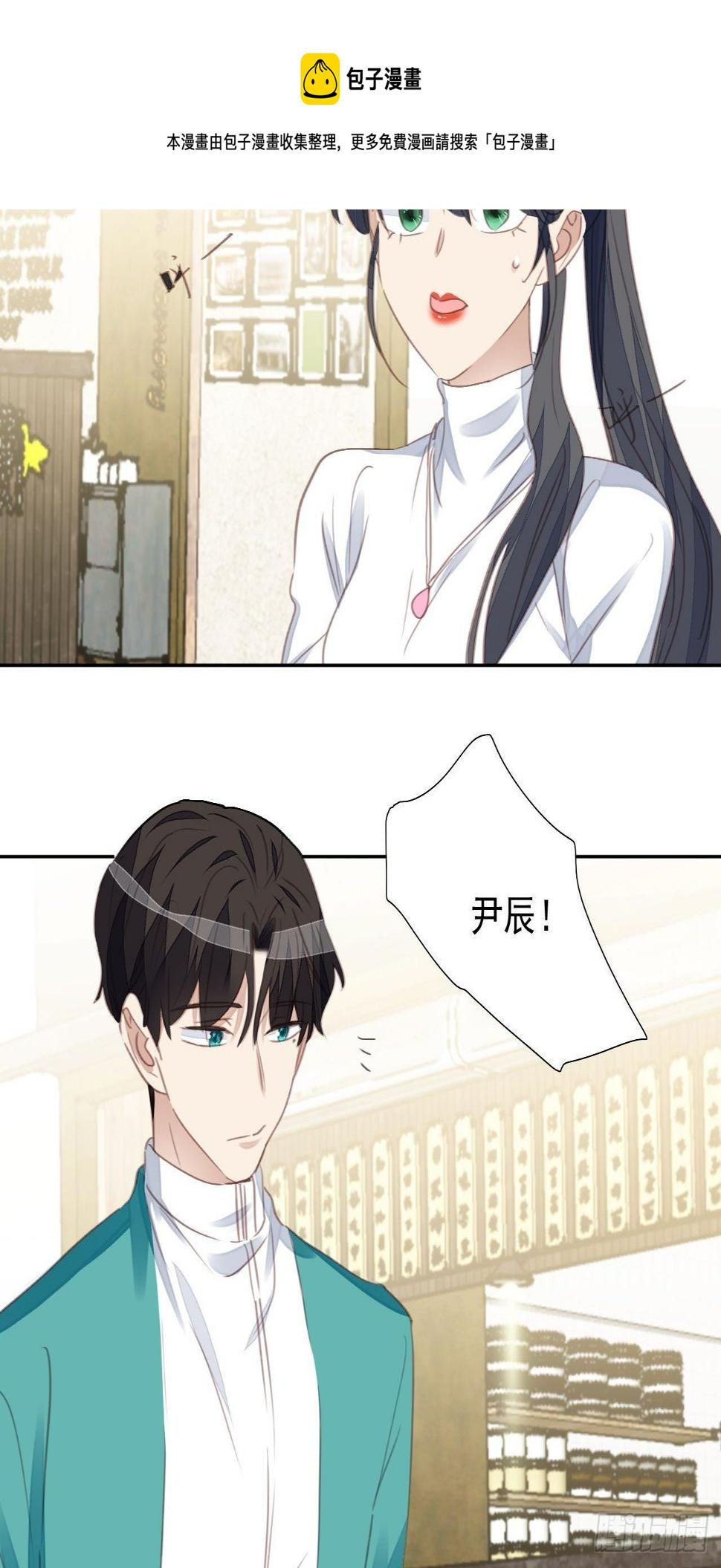第61话 心碎4