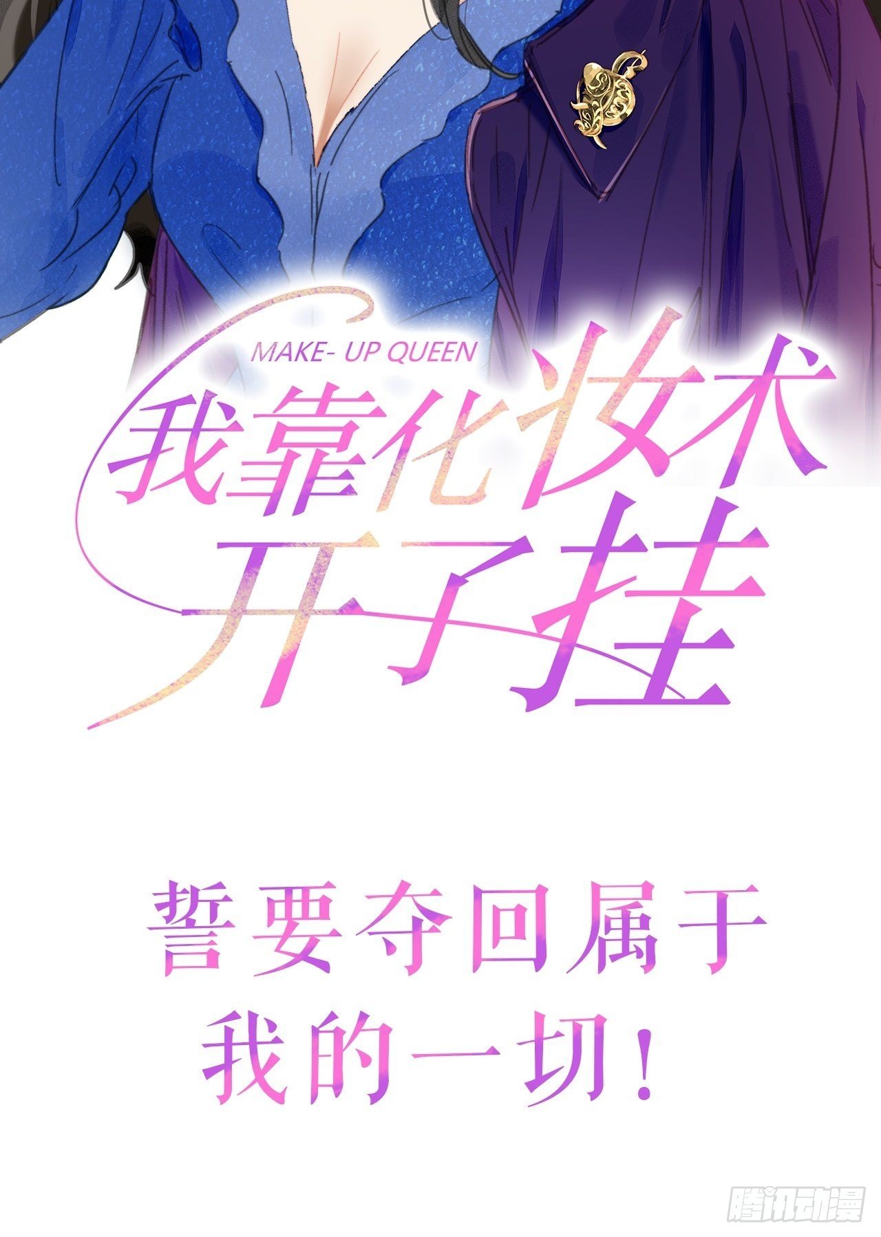 000预告20