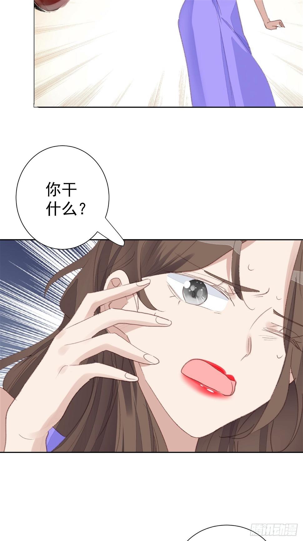 第86话 跟踪15