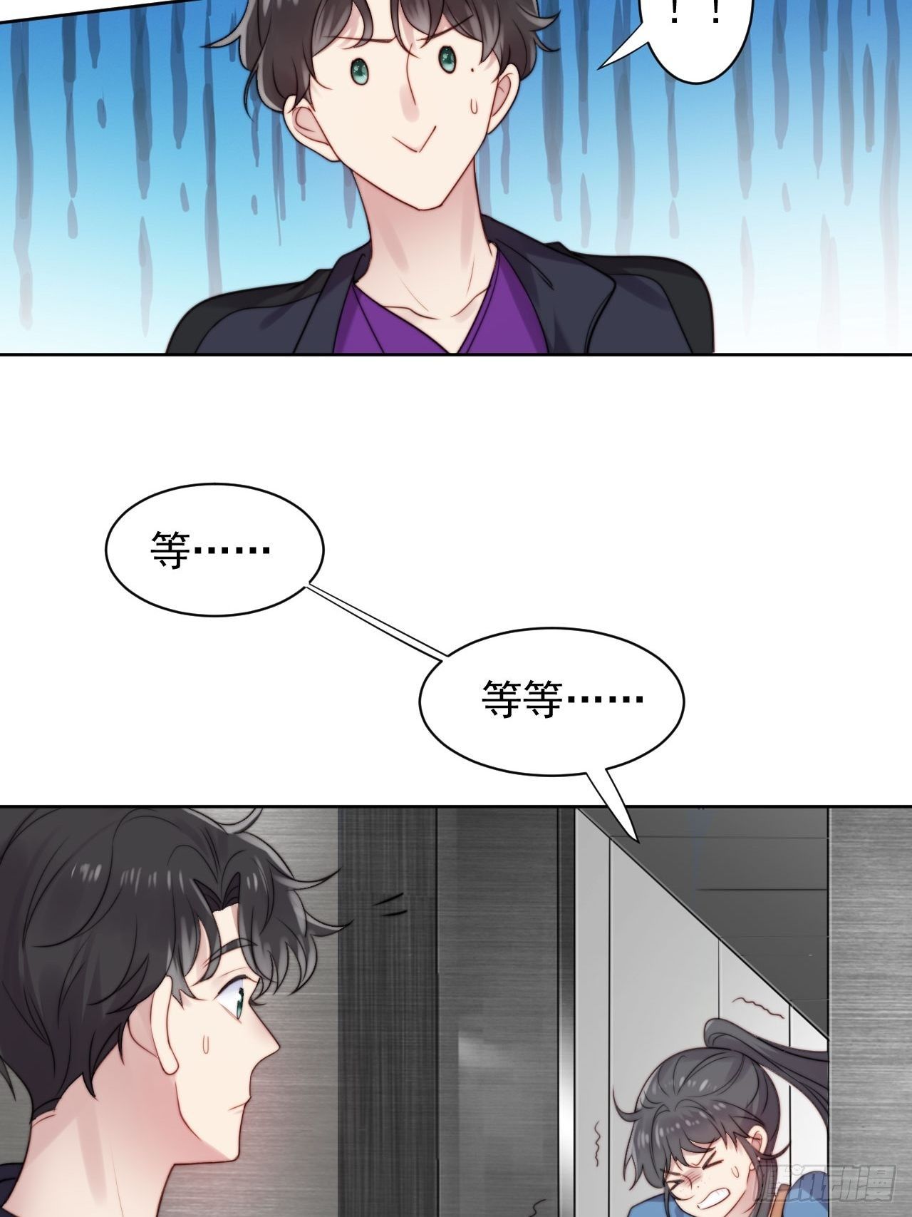 第6话我是他选中的人19