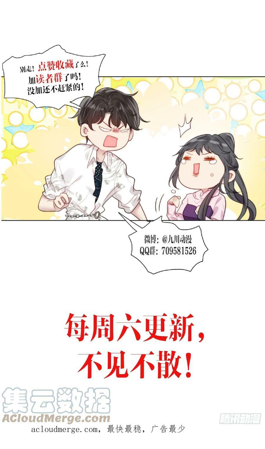 第109话 彻底解决30