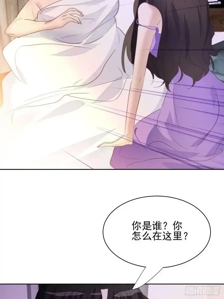 第67话 酒后乱性？5
