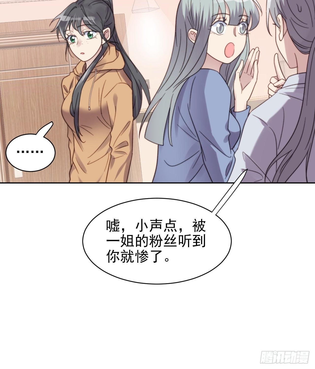 第9话 有亿点点心动48