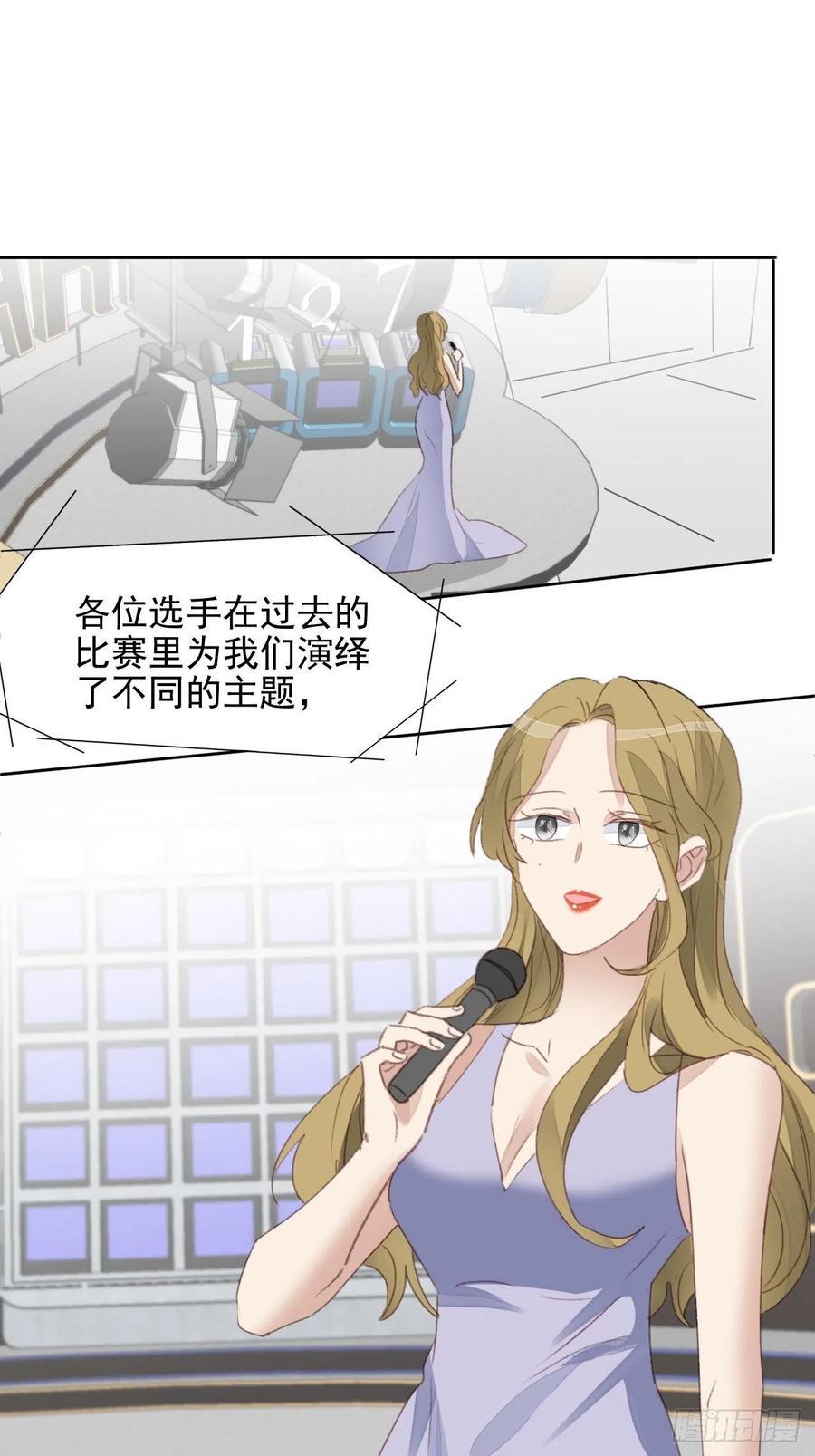 第50话 最后的胜利3
