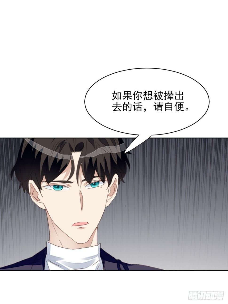 第49话 情感危机23