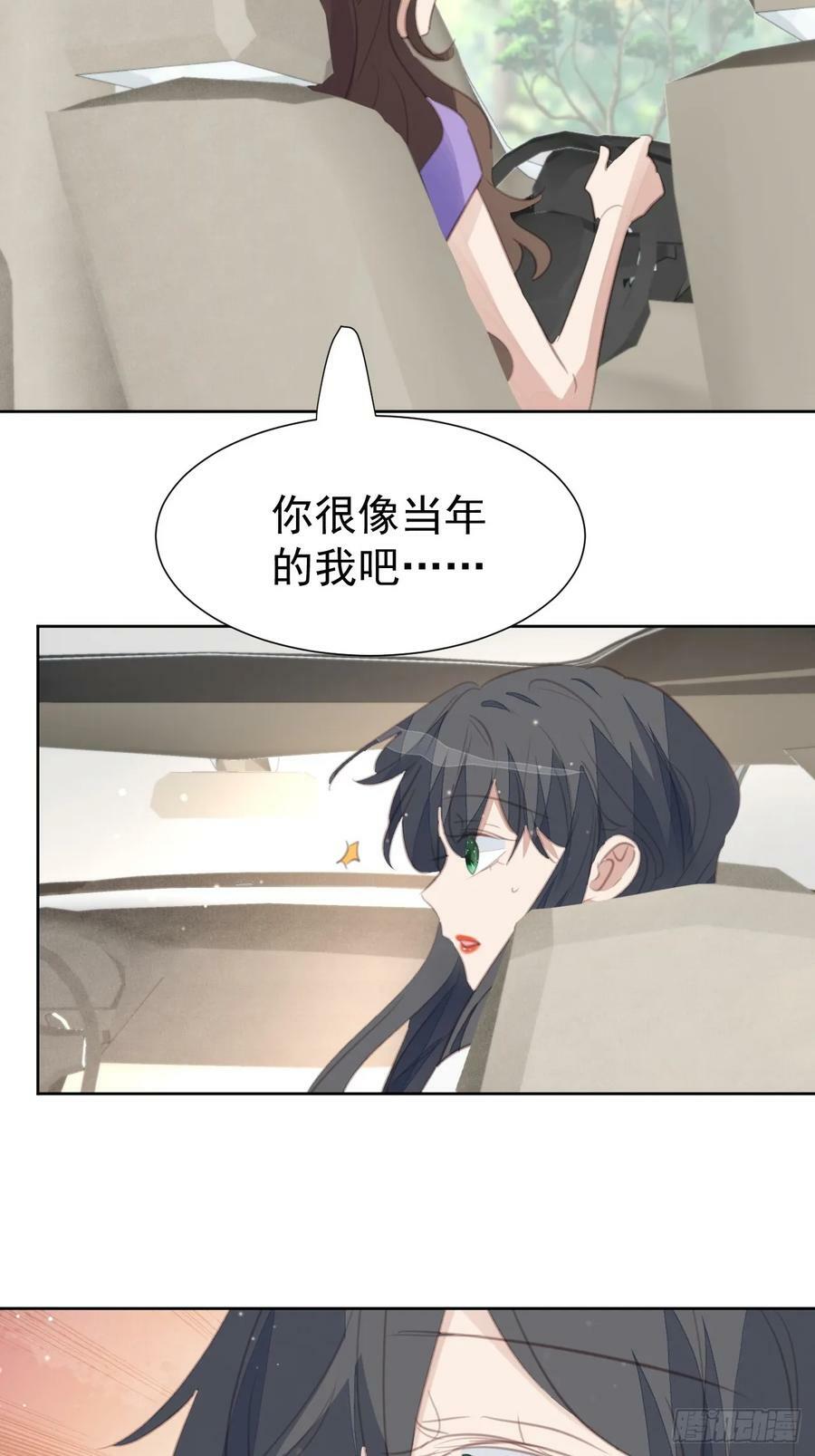 第108话 准备出击23