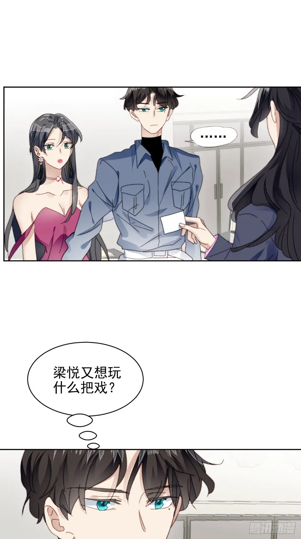 第23话 她真的是他的妹妹么1
