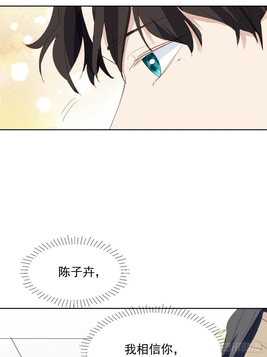 第50话 最后的胜利17