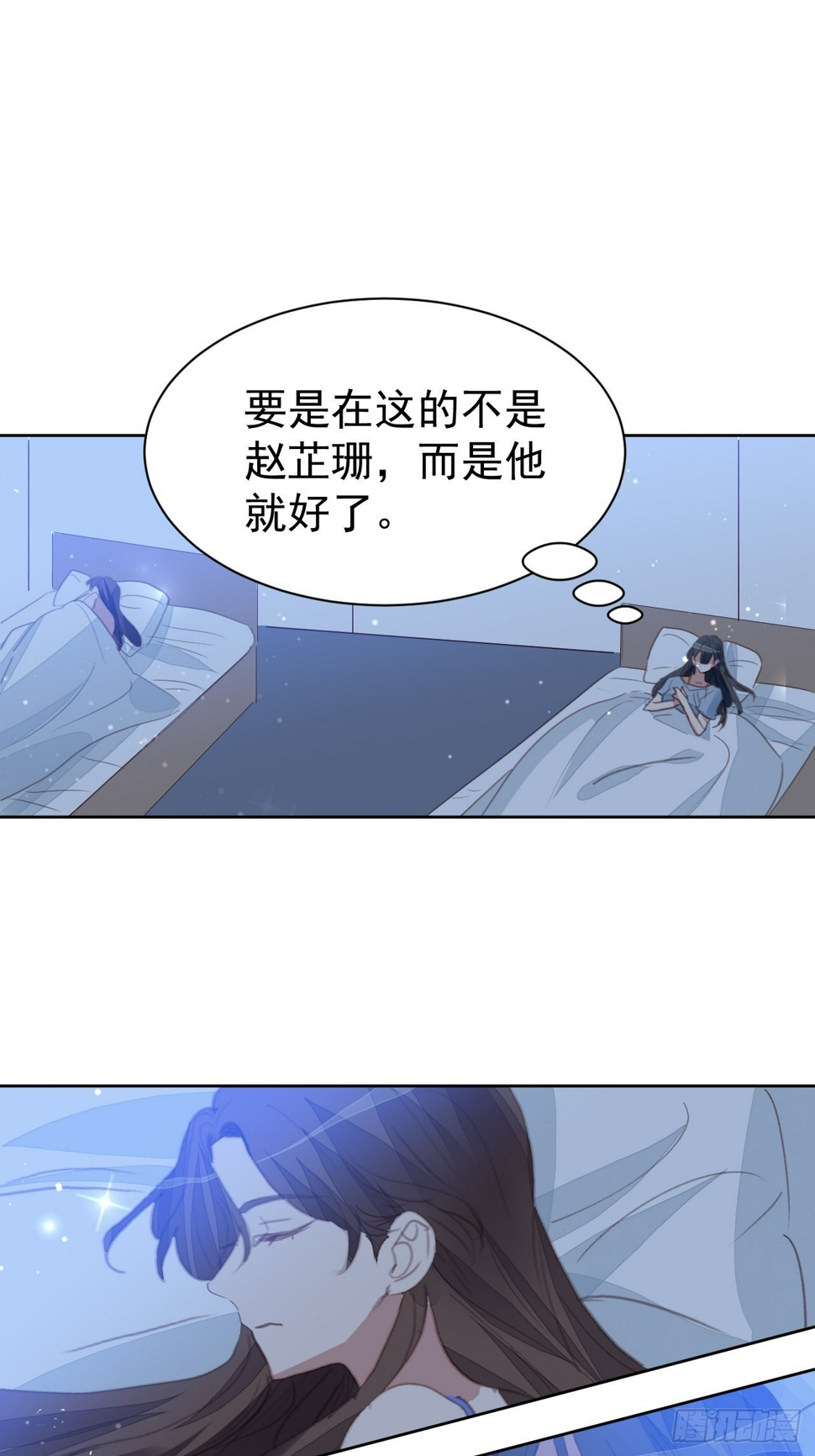 第83话 动手动脚5