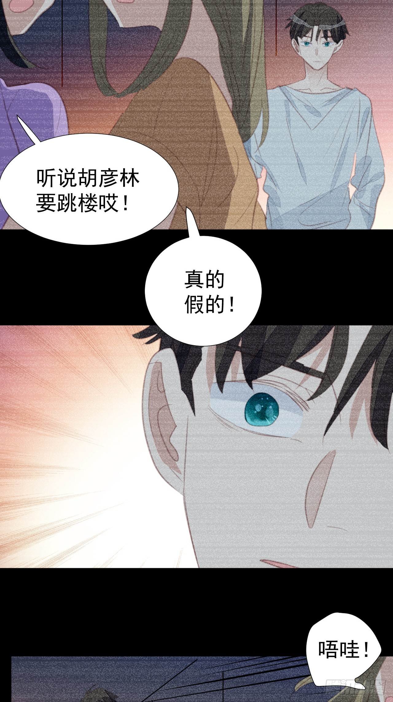 第98话 见家长？3