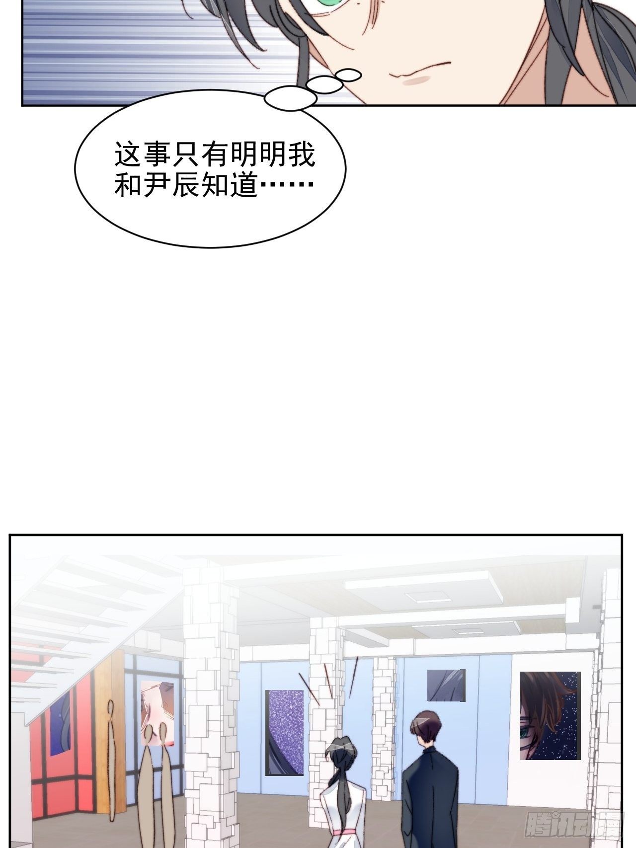 第17话 喜欢会让人盲目34