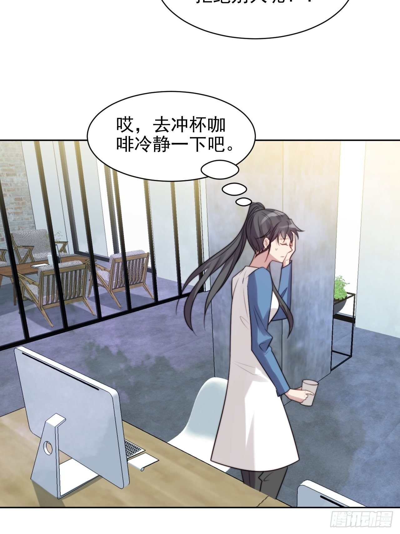 第5话 惊！boss竟是奶狗！10