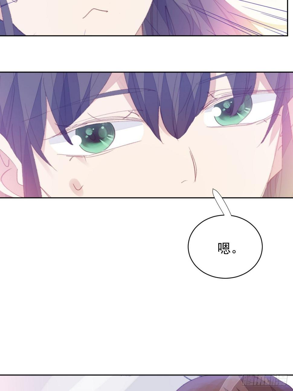 第76话 那一脚9