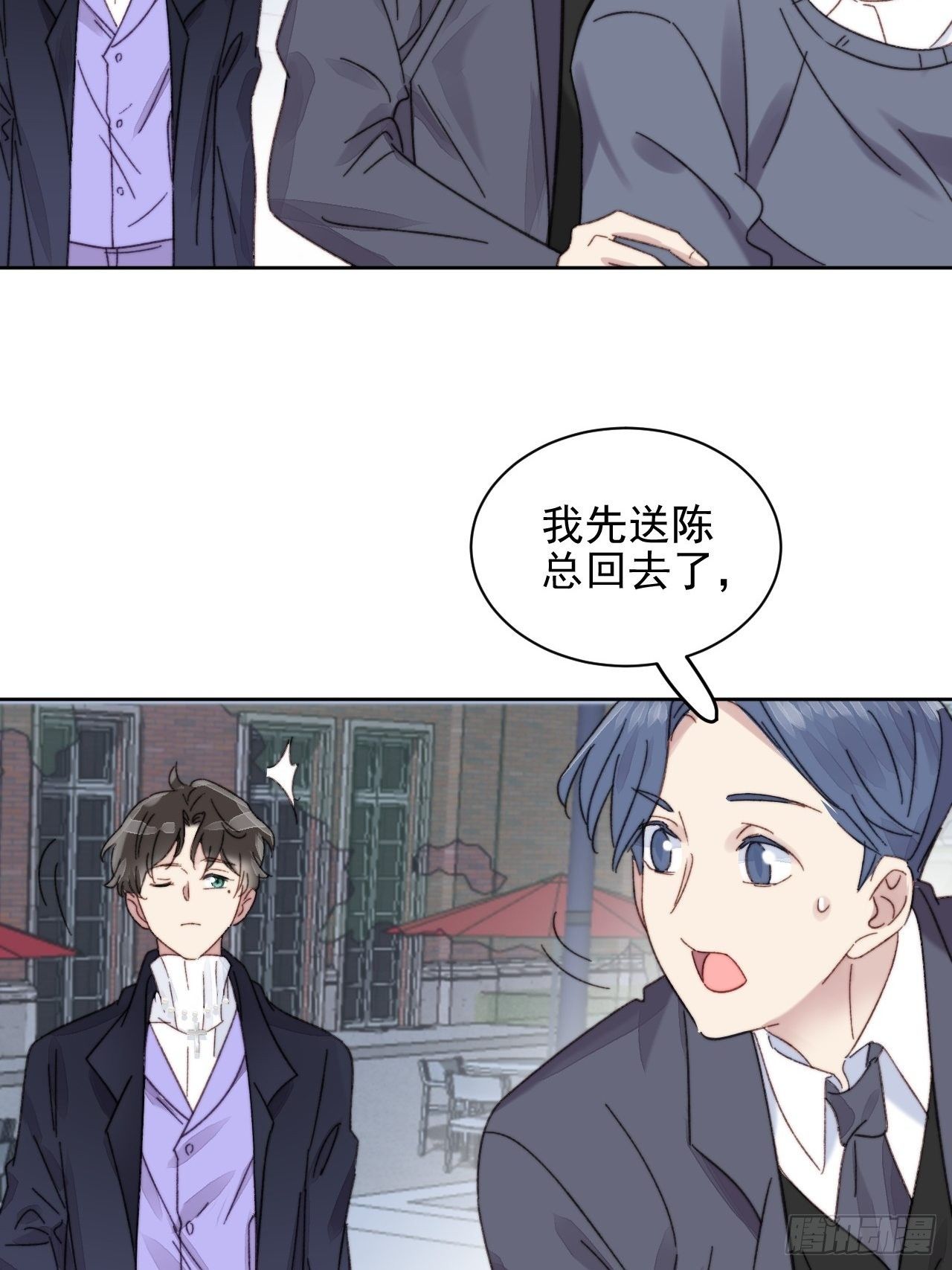 第12话 他不会都看见了吧36
