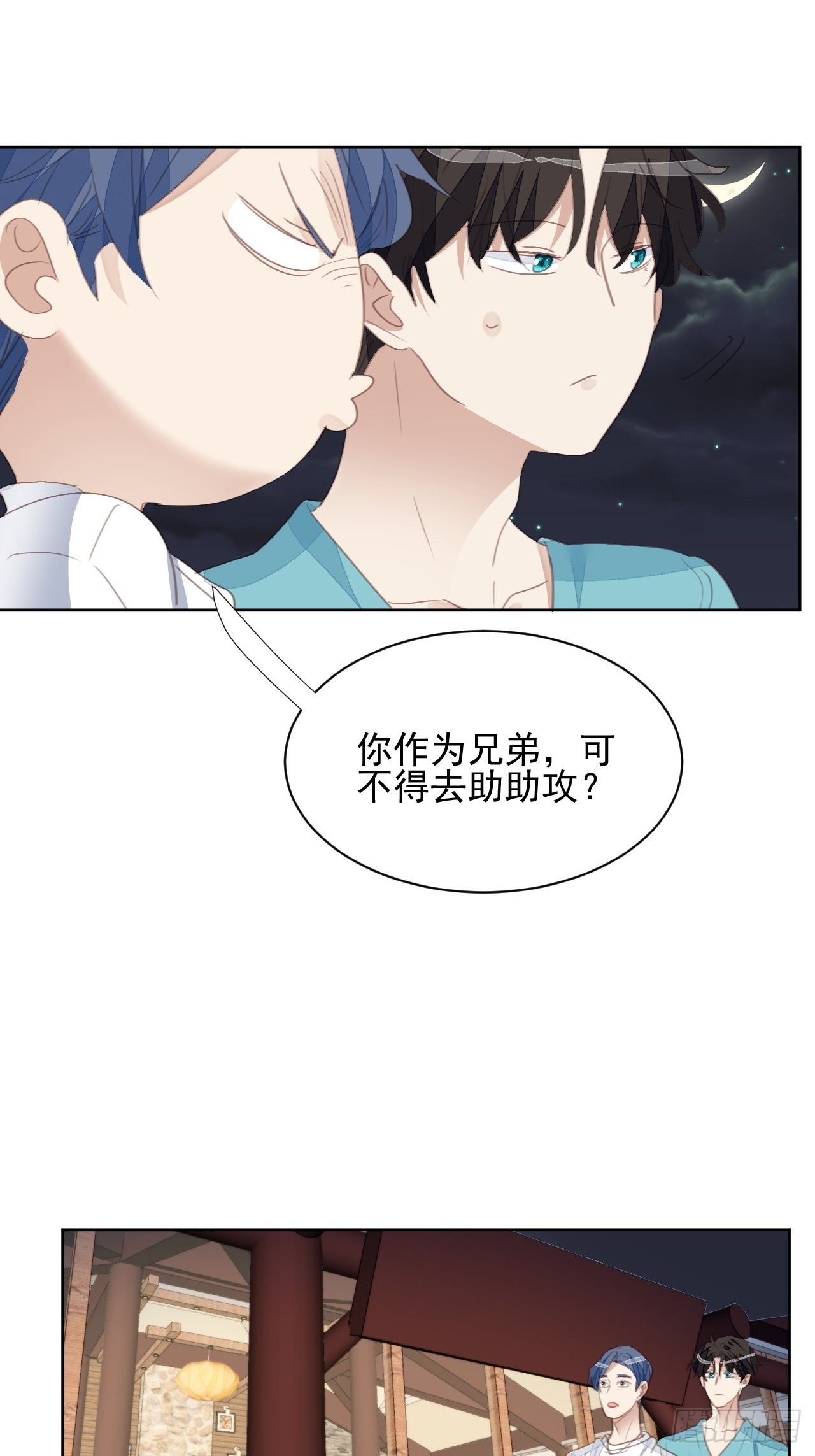 第69话 意外相见7