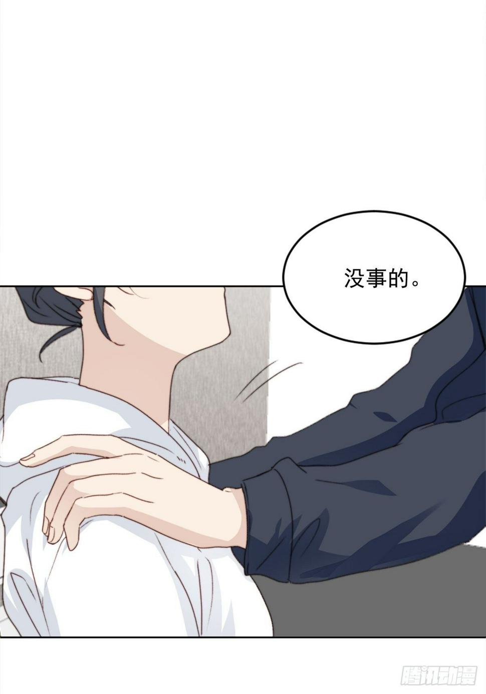 第39话 即将逆袭30