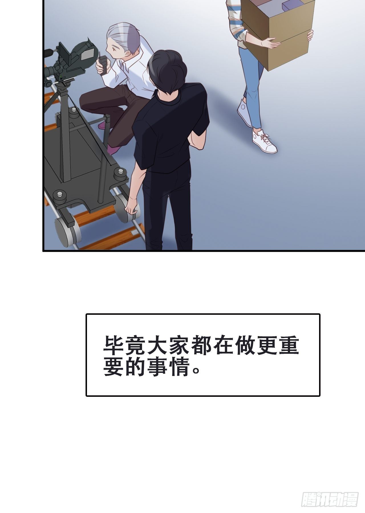 第1话 偶像背后说我长得丑！18