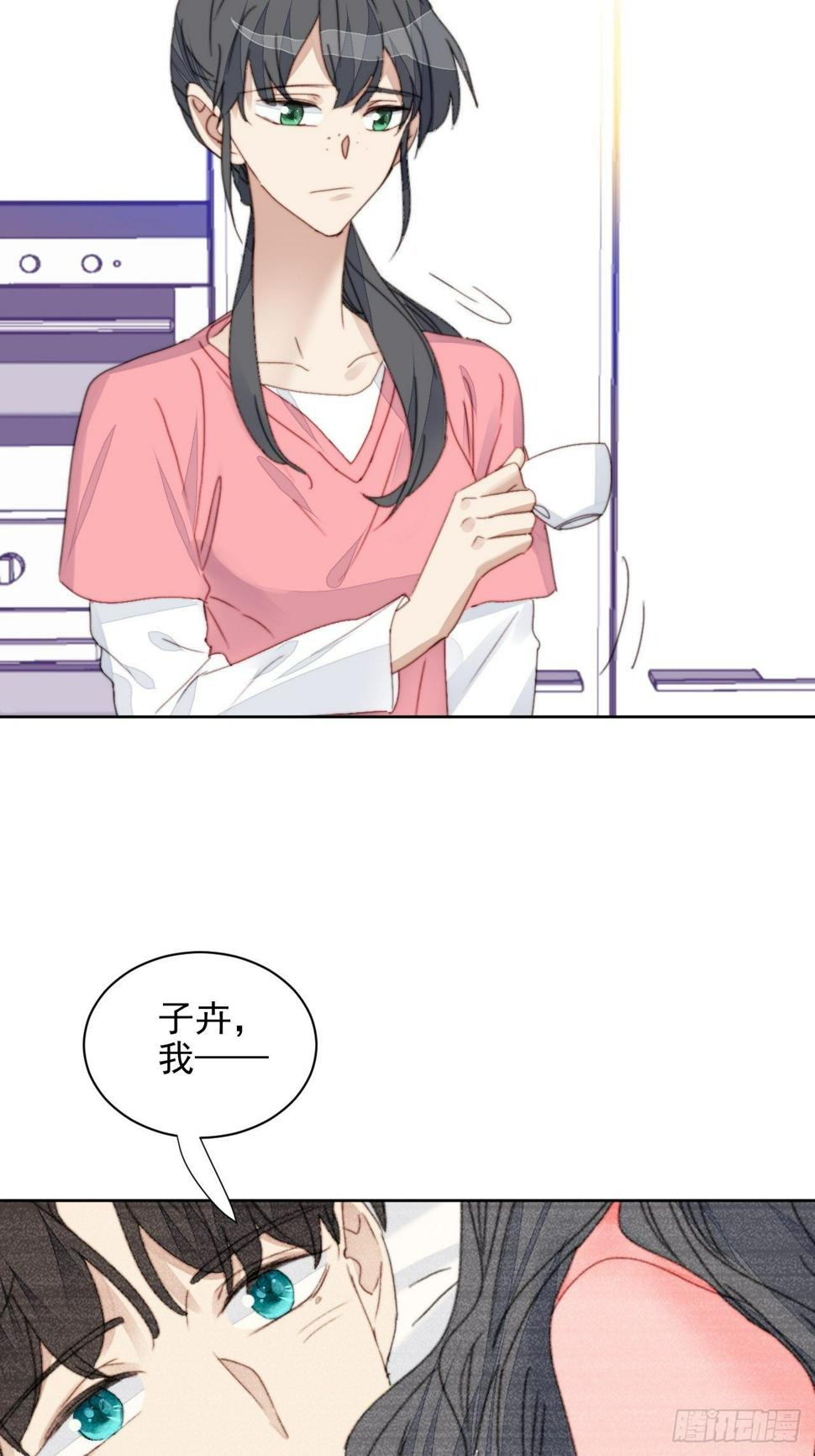 第34话 他的告白20
