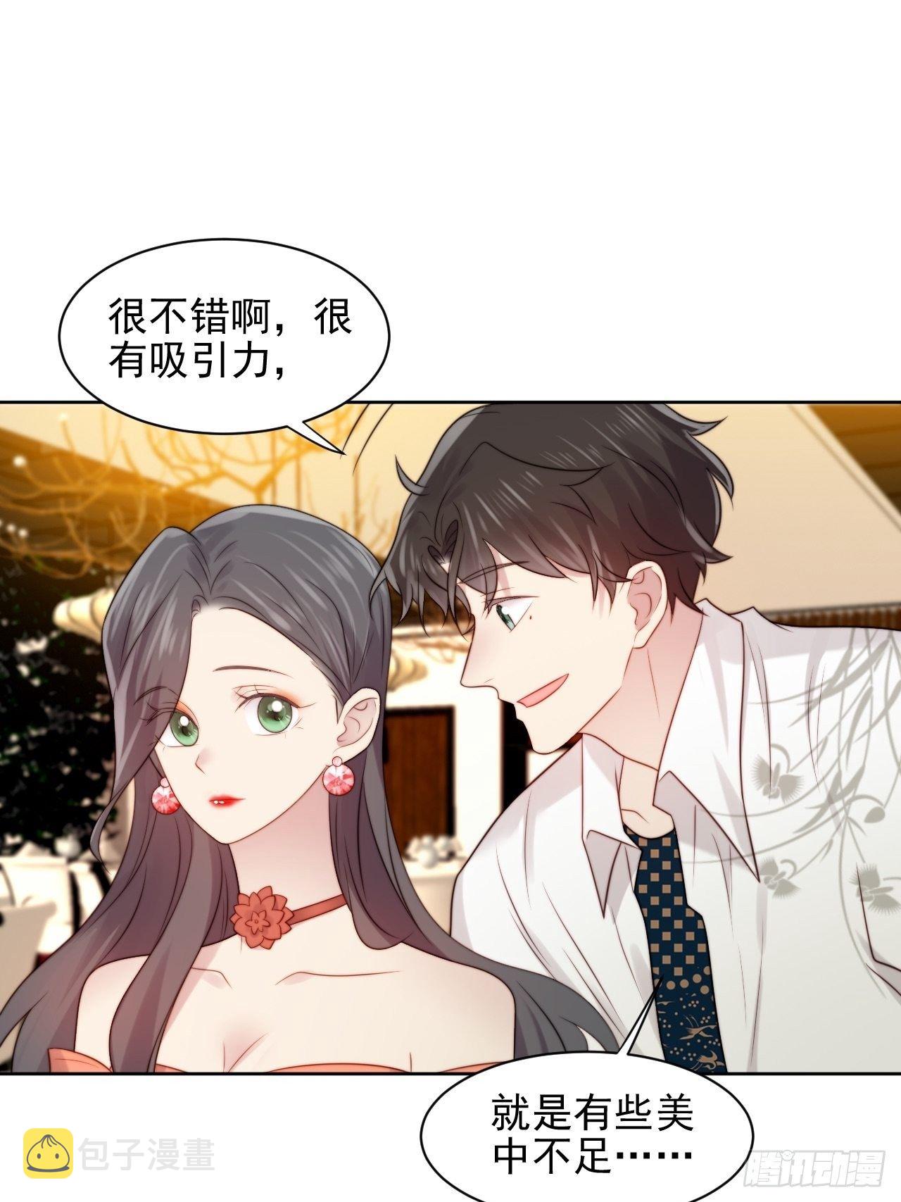 第4话 这是很珍贵的画！36
