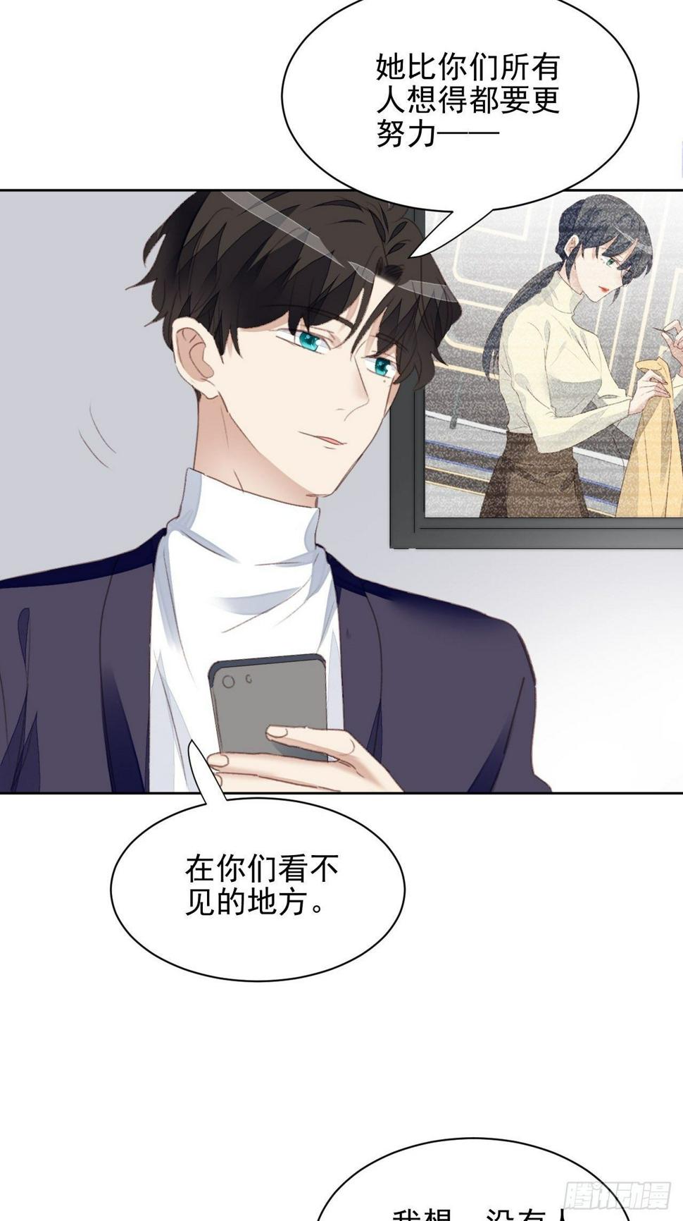 第51话 比赛15