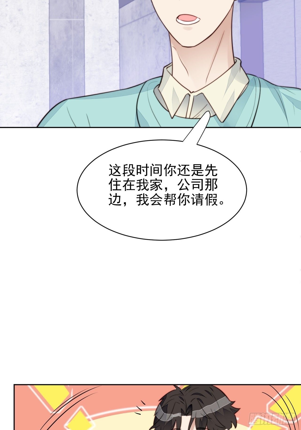 第27话 抄袭风波40