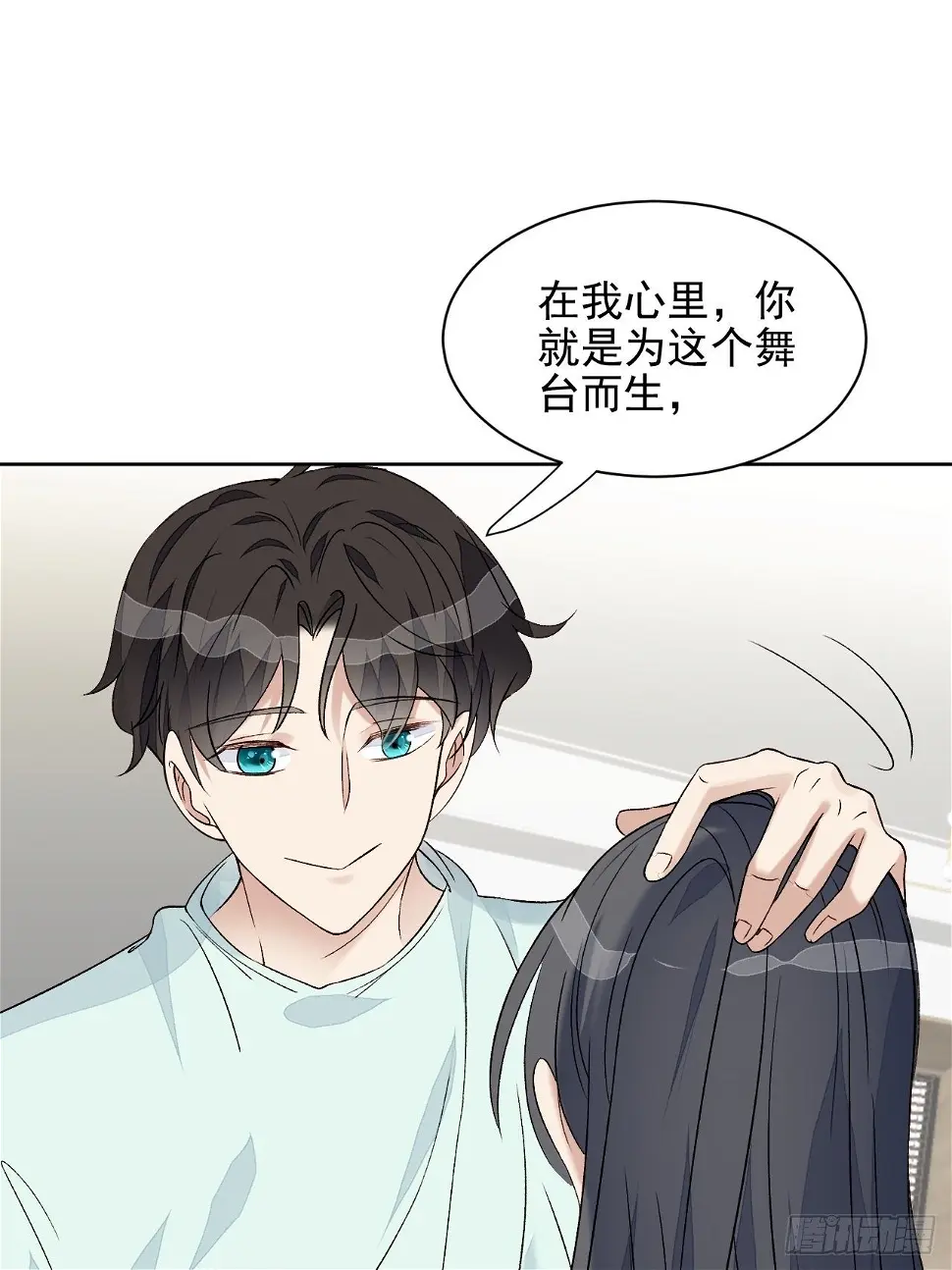 第29话 要跟我一起上热搜么12