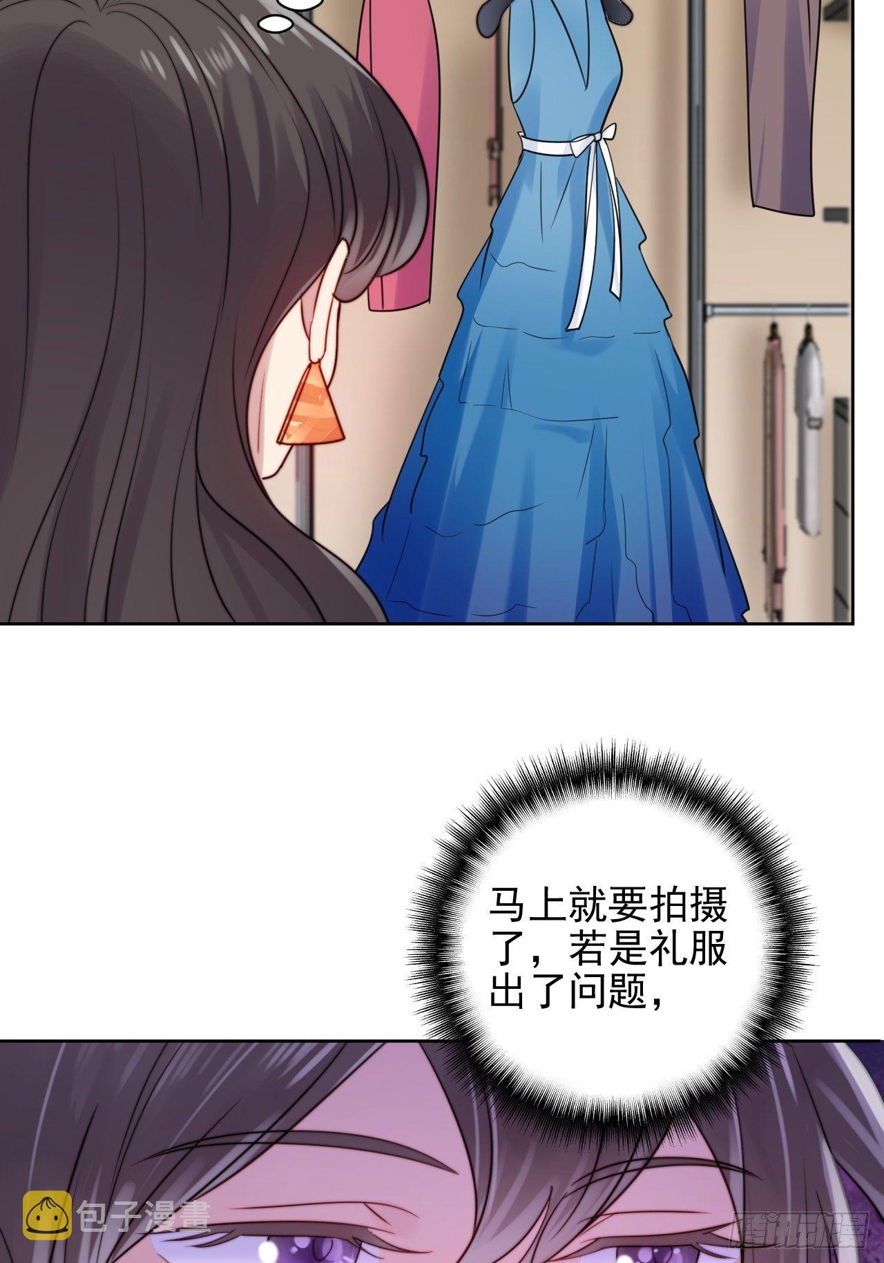 第6话我是他选中的人57