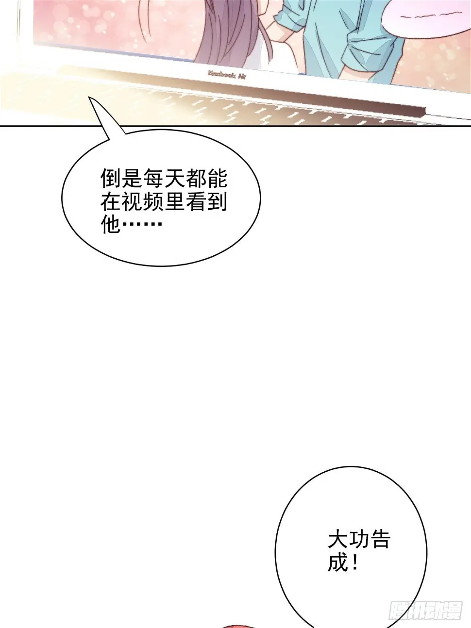 第18话 日常心动45