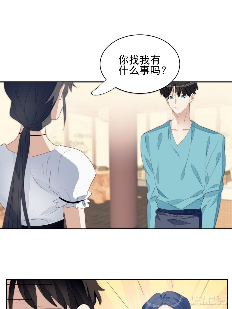 第71话 让我帮你1