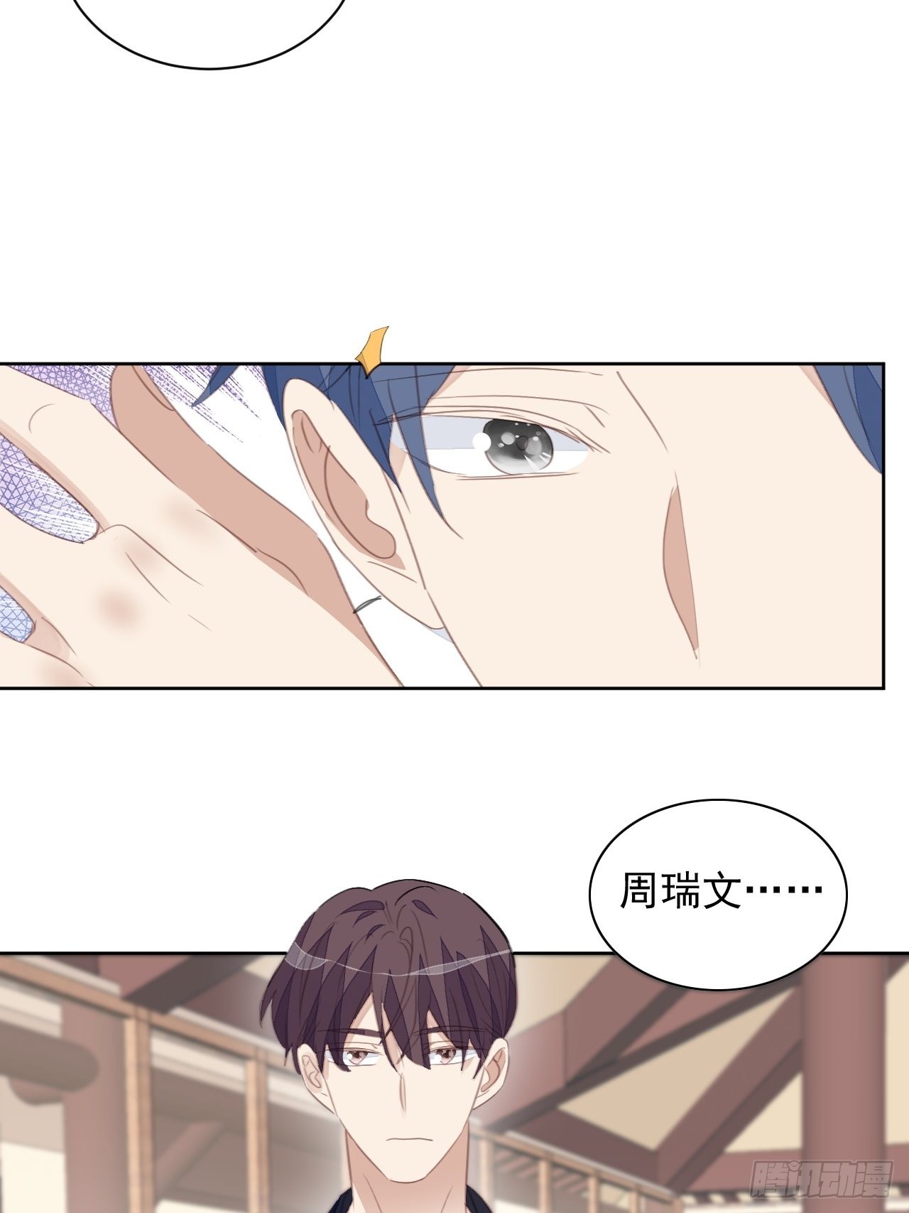 第70话 相顾无言5