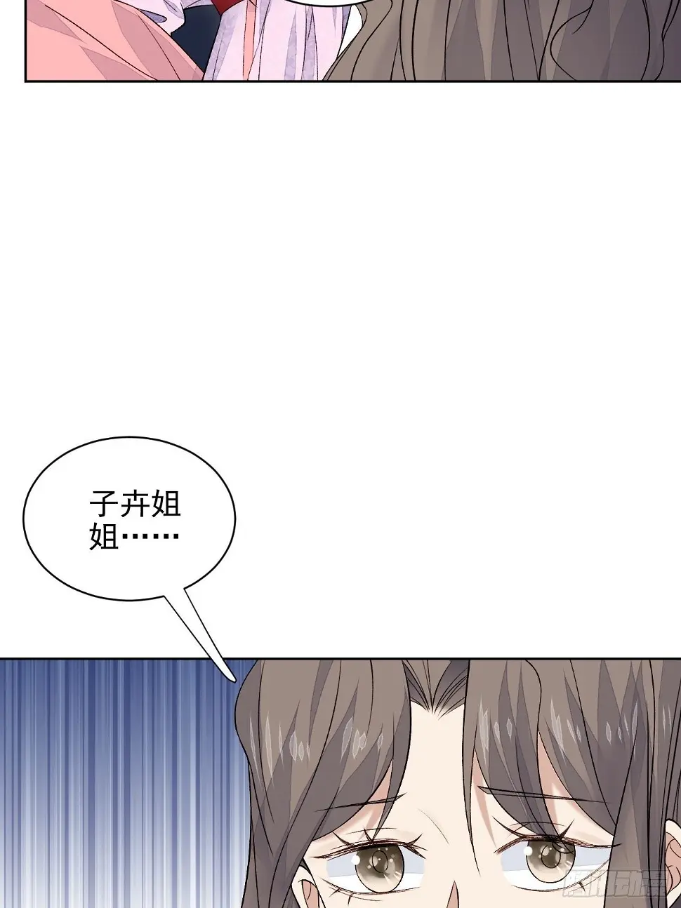第29话 要跟我一起上热搜么20