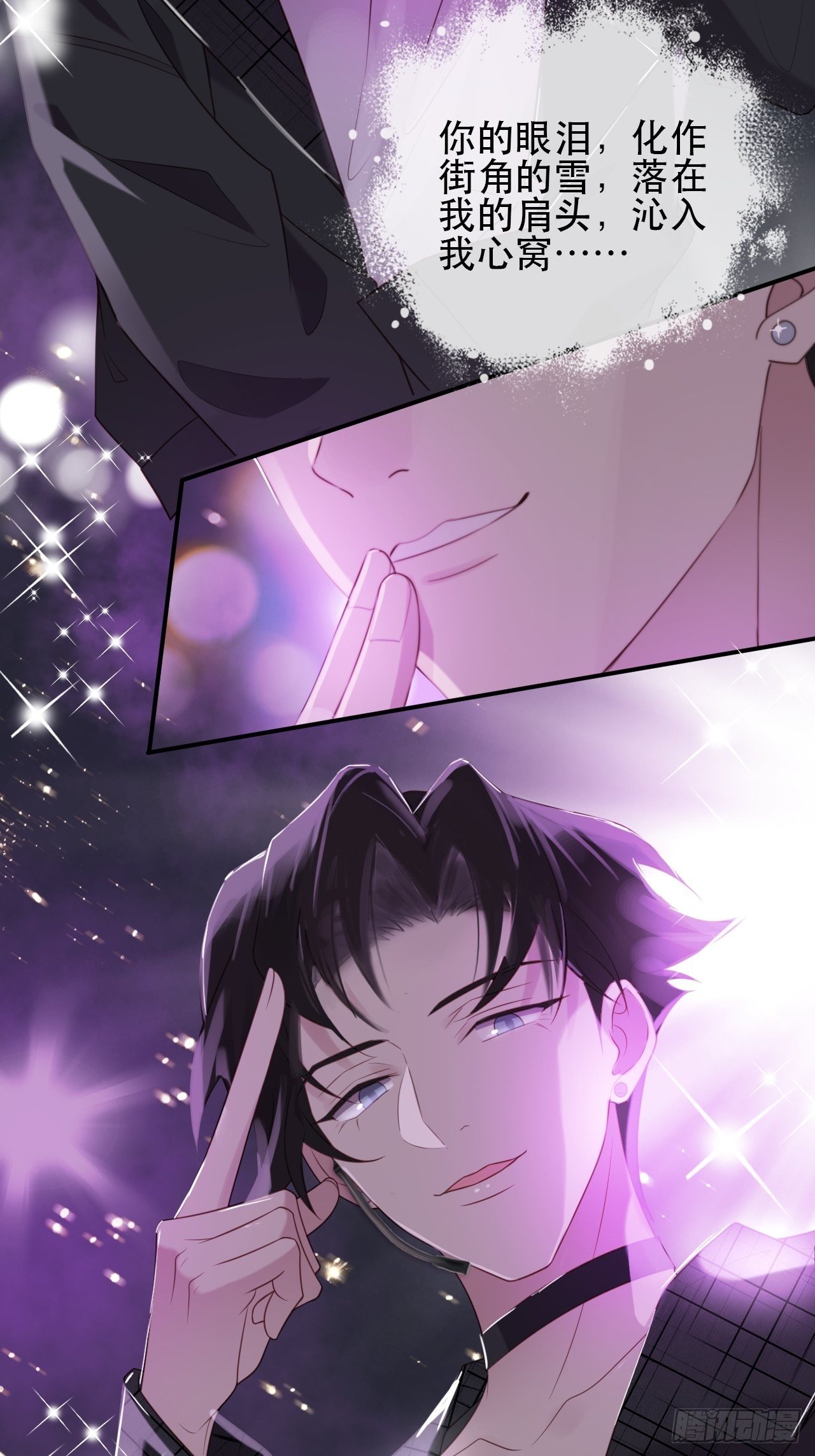 第1话 偶像背后说我长得丑！3
