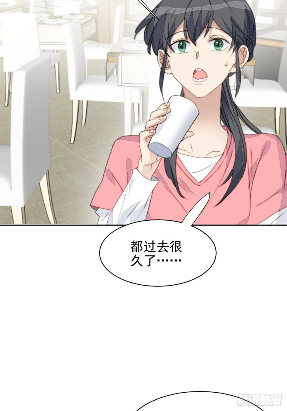 第36话 影帝的温柔7