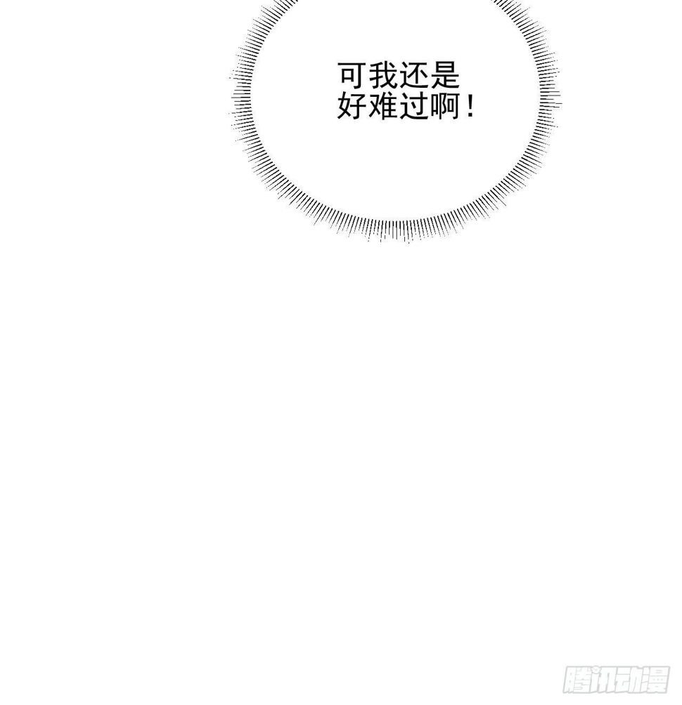 第61话 心碎17