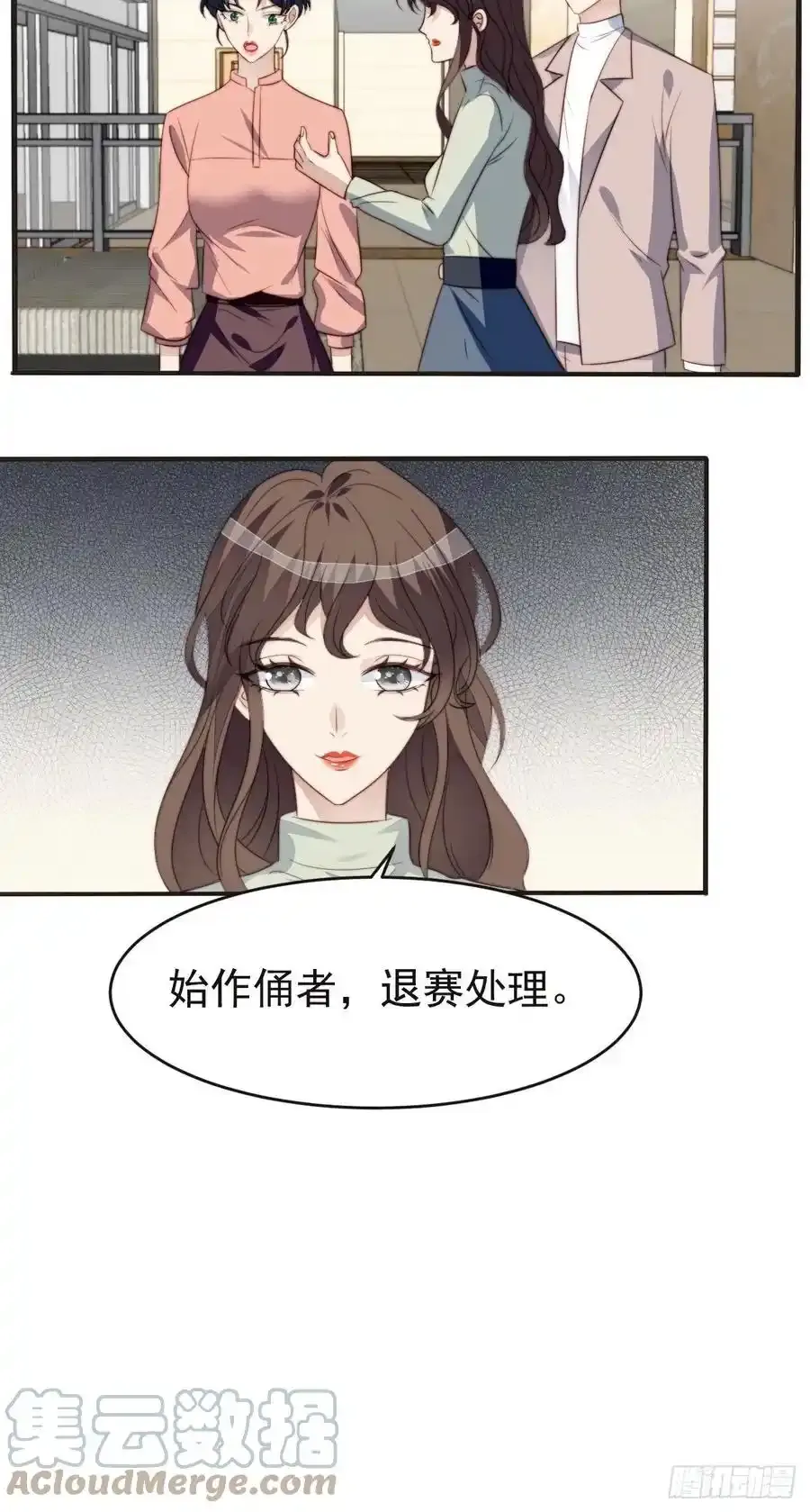 第44话 真相揭开14