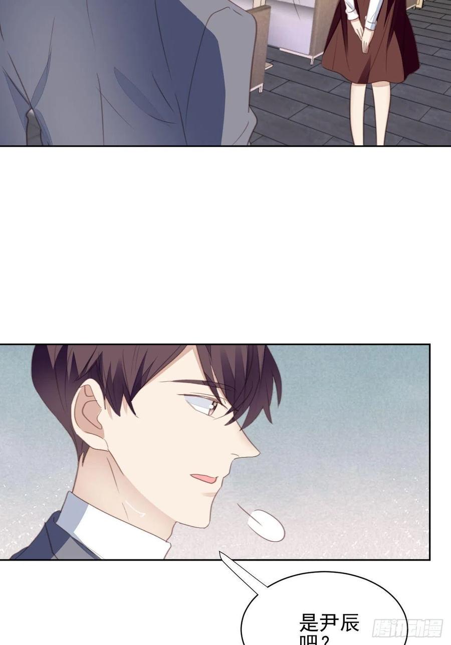 第58话 影帝的告白？7