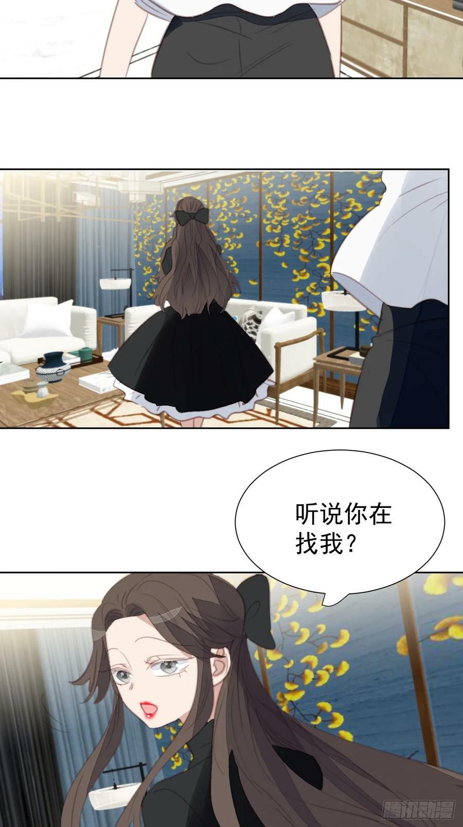 第109话 彻底解决21