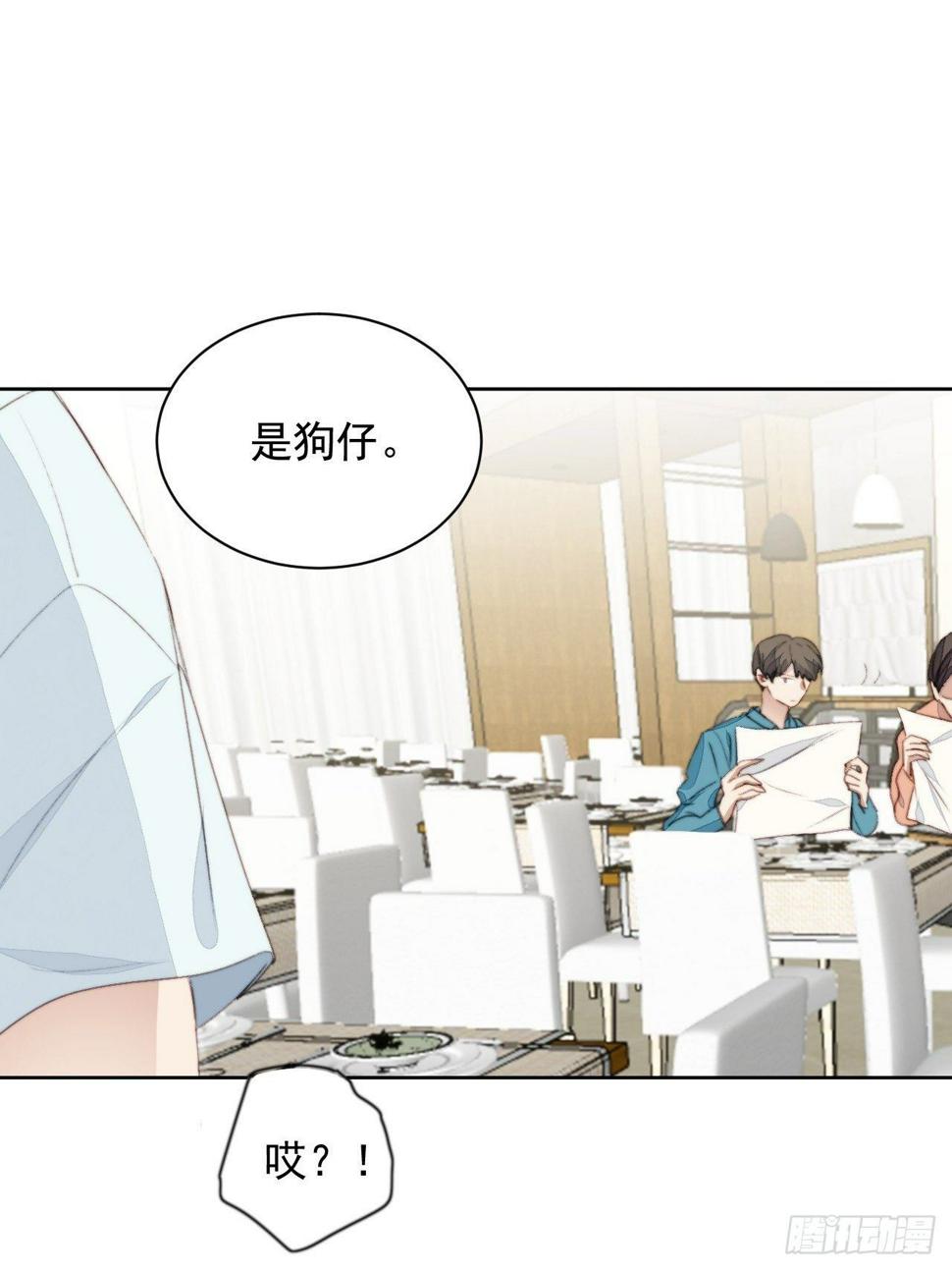 第36话 影帝的温柔23