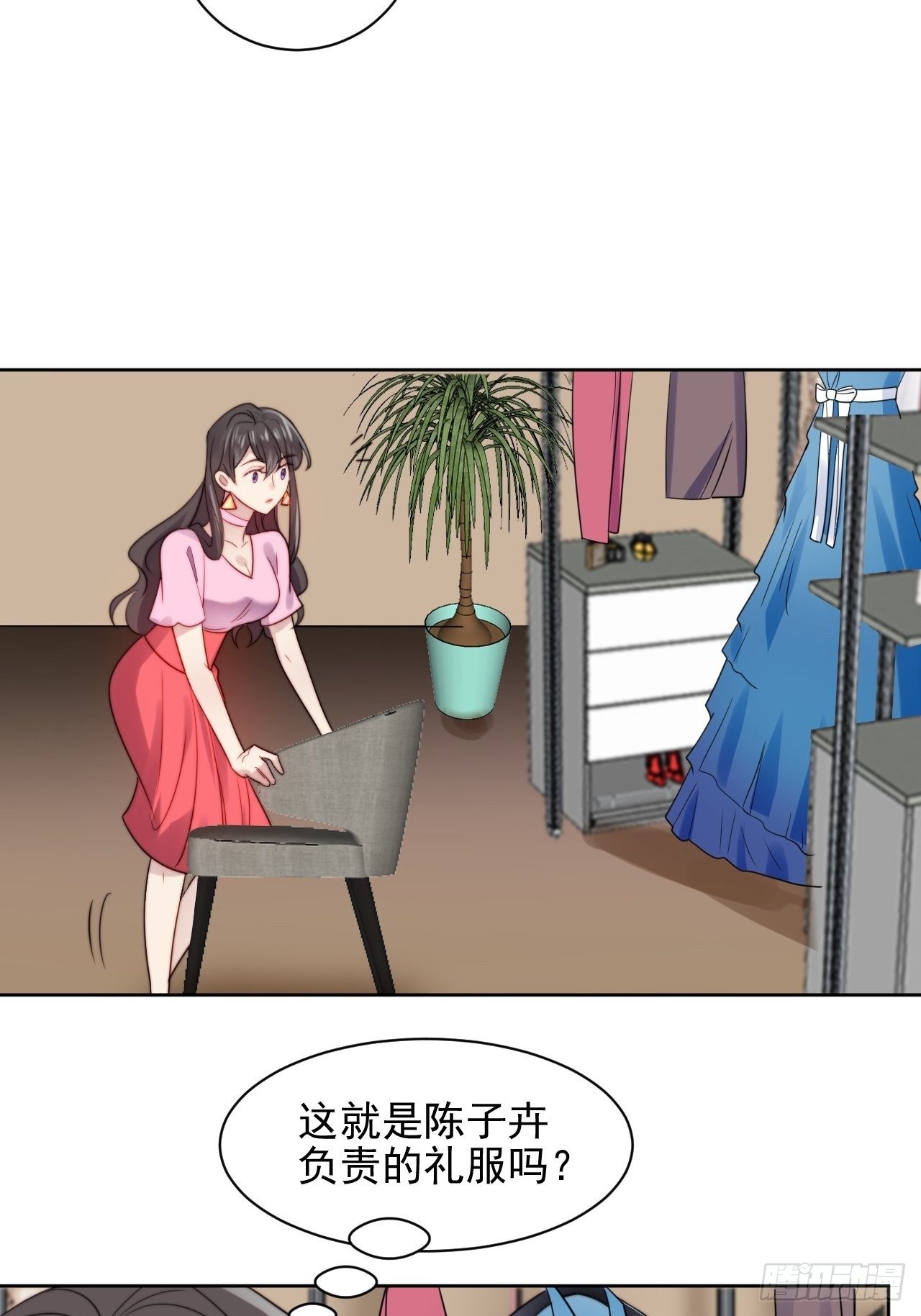 第6话我是他选中的人56