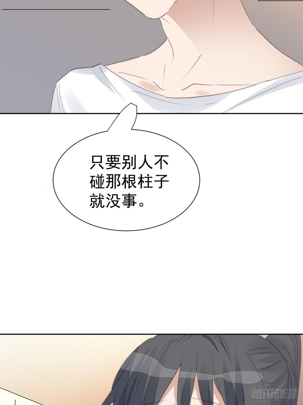 第94话 按兵不动6