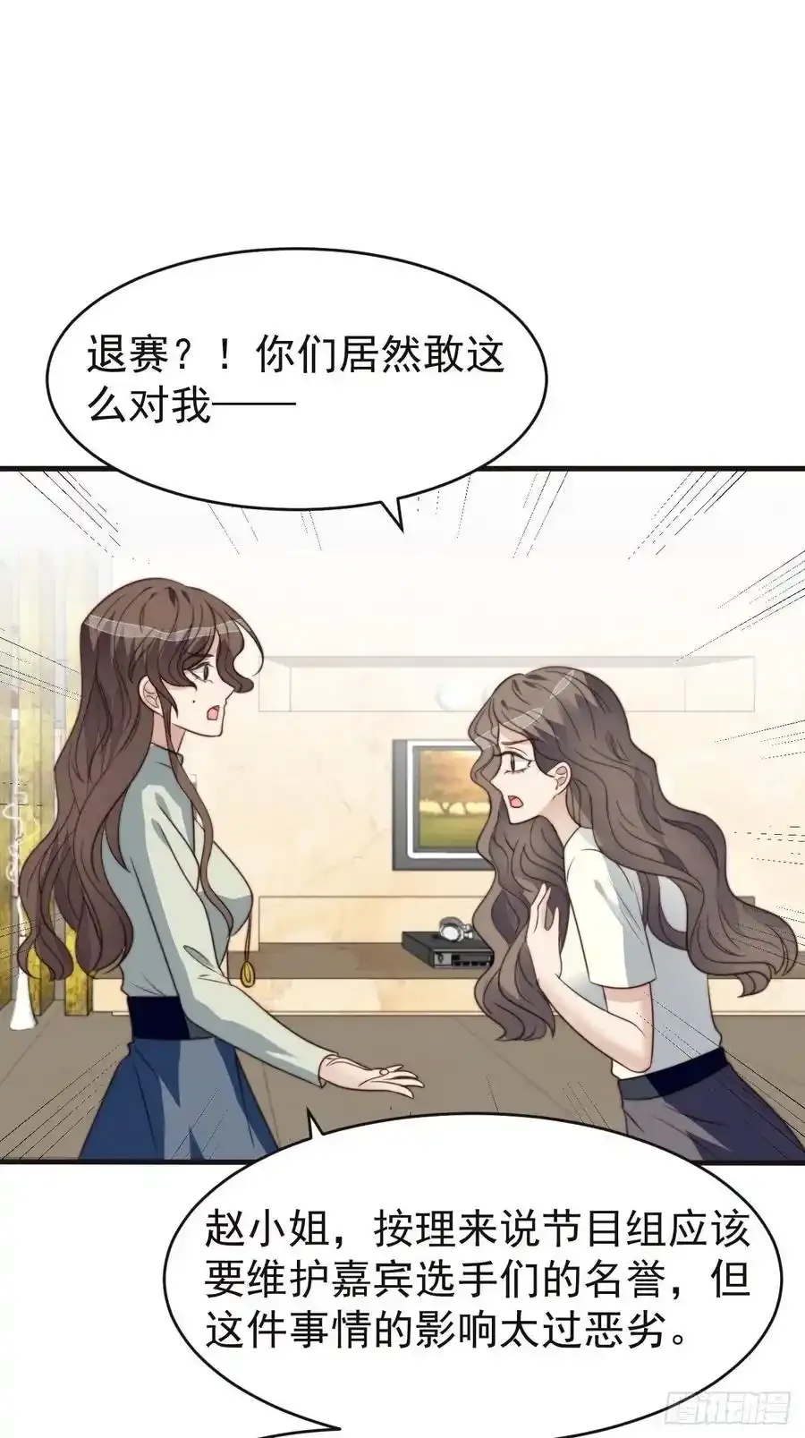 第44话 真相揭开15