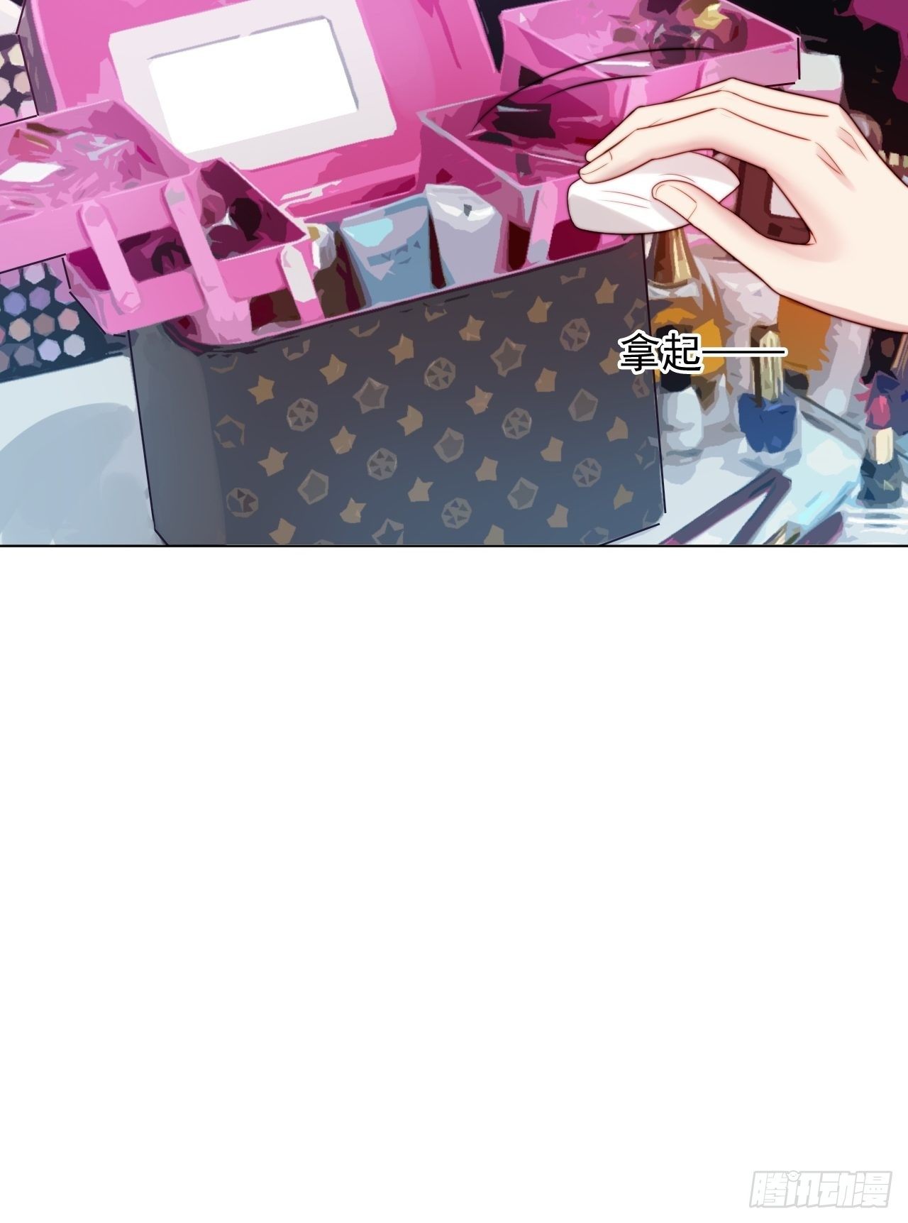 第2话 偶像跟我演对手戏？10