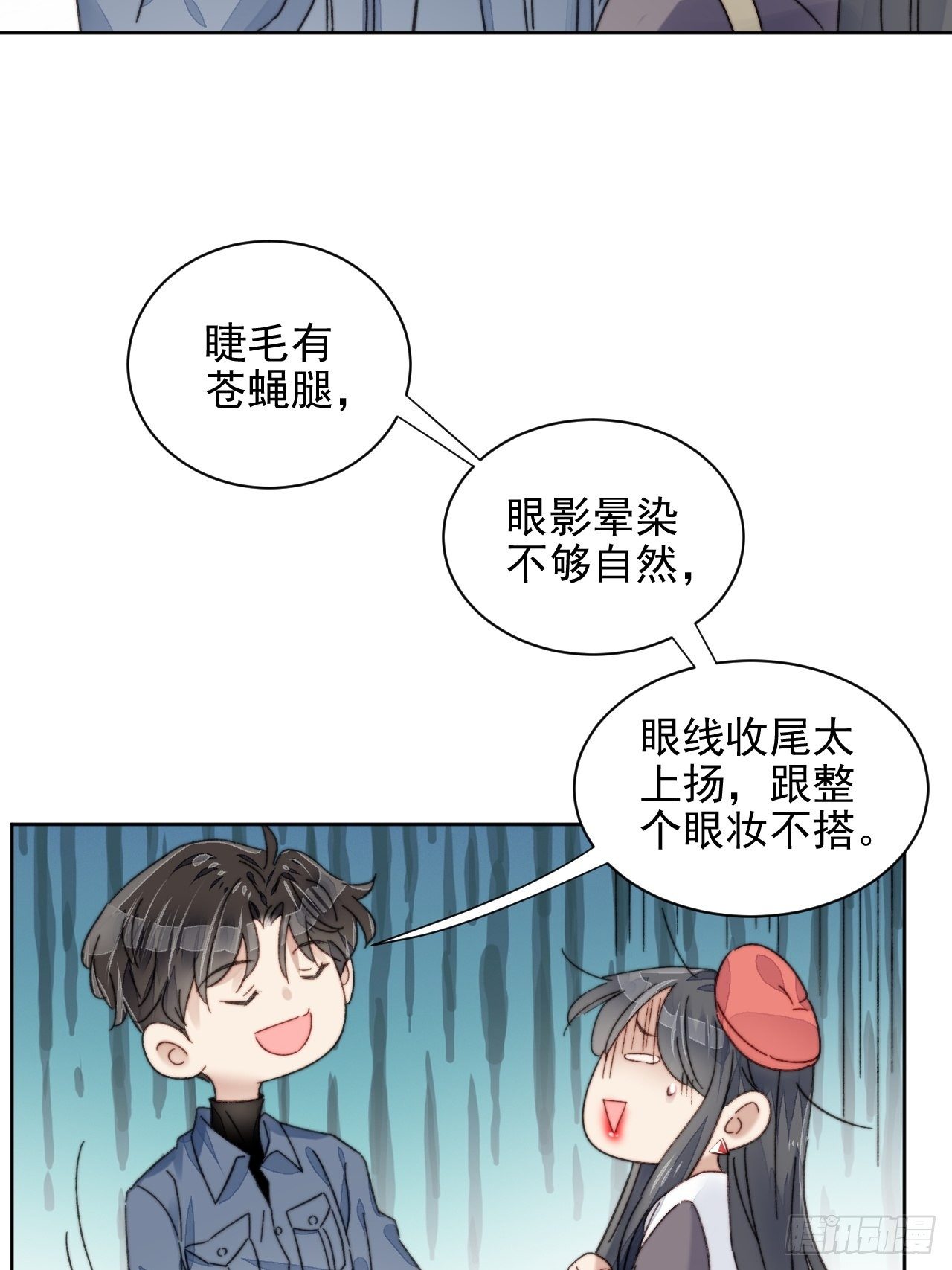 第19话 奶狗的鼓励9