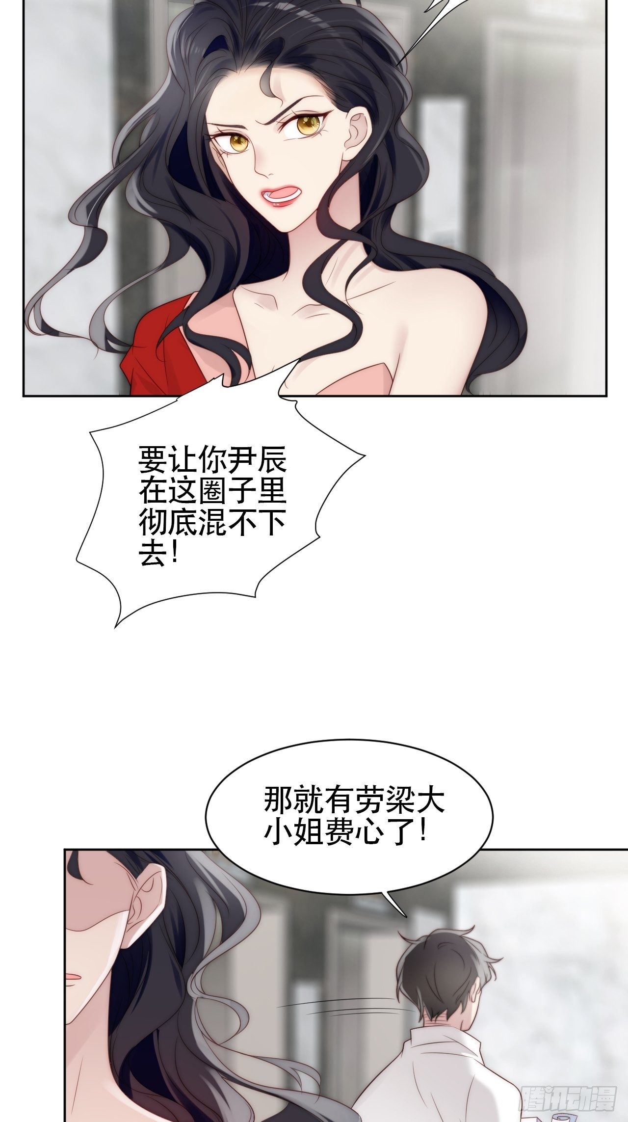 第1话 偶像背后说我长得丑！60